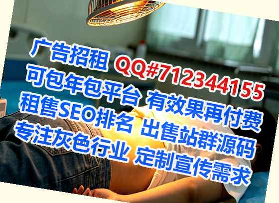 郧阳生子康养工作室